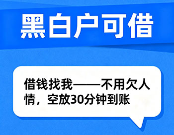 宿州私人放款，私人上门借款放钱